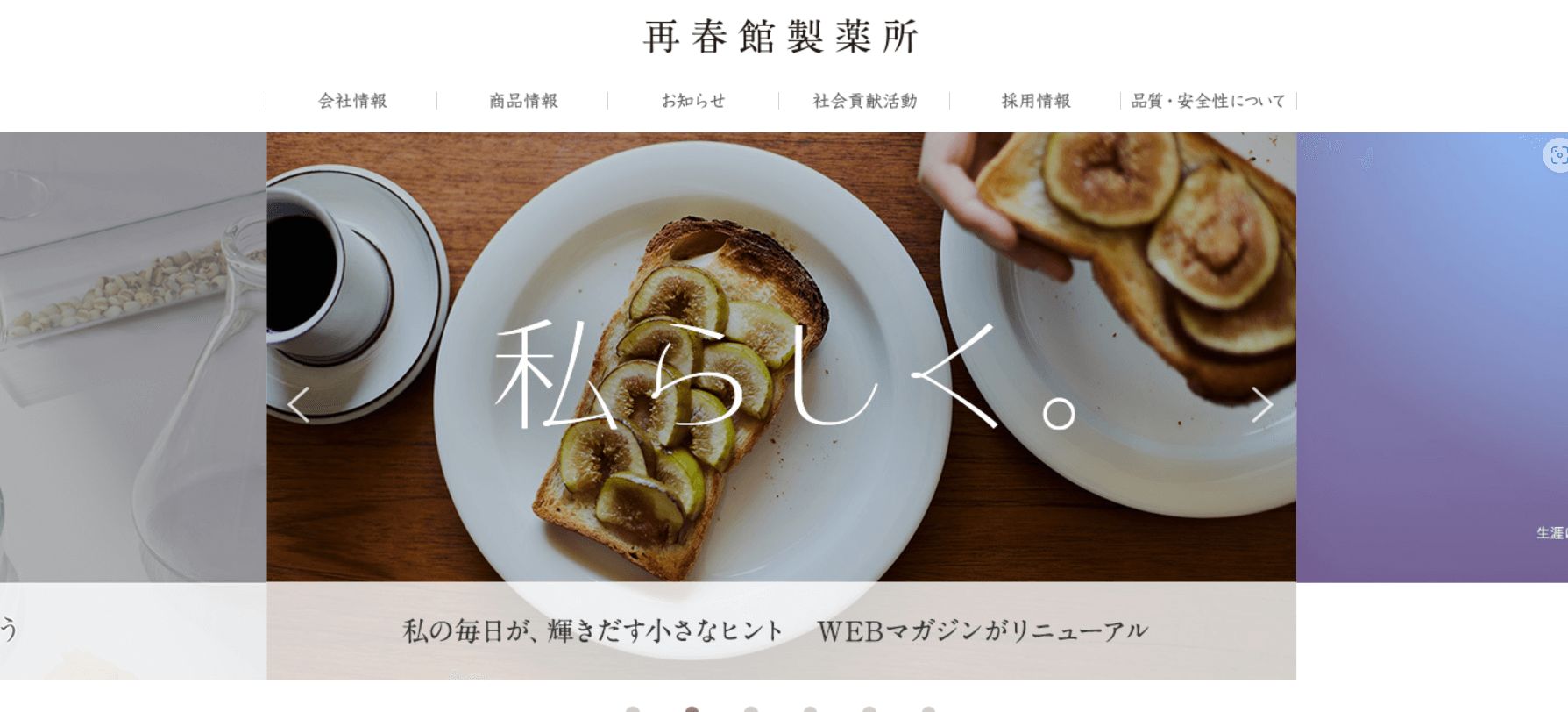 リスクヘッジとは？」ビジネス上の使い方や事例を紹介！ | SAMURAI ENGINEER Biz