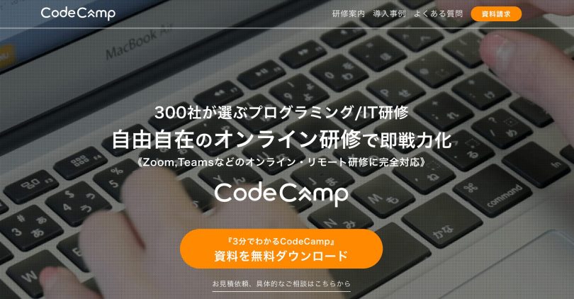 CodeCamp