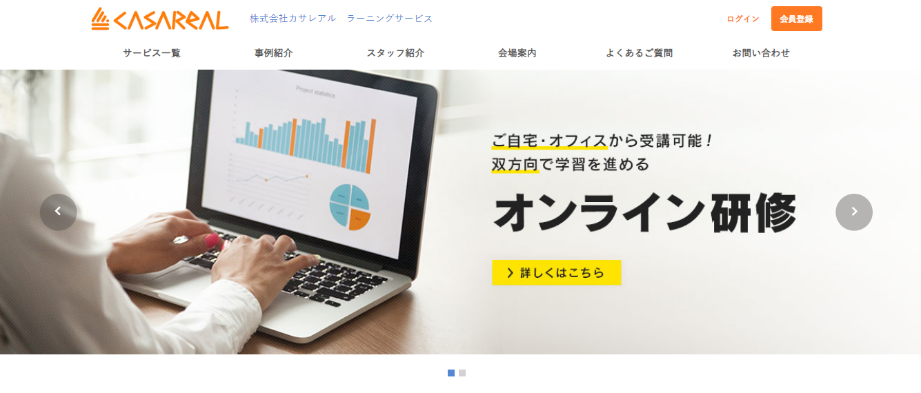 株式会社カサレアル ラーニングサービス