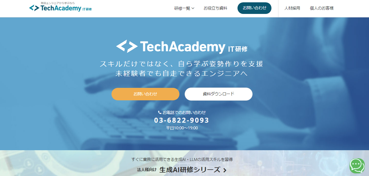 Tech Academy