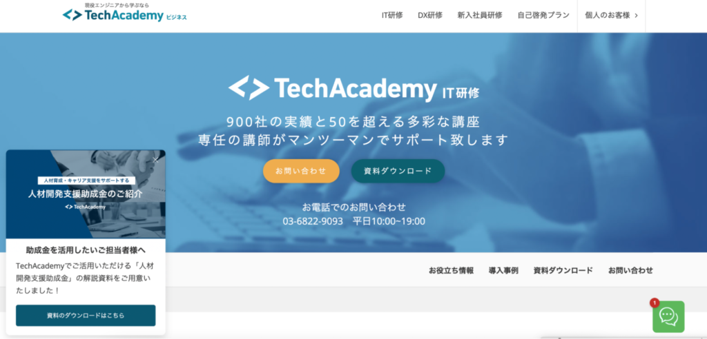 techacademy