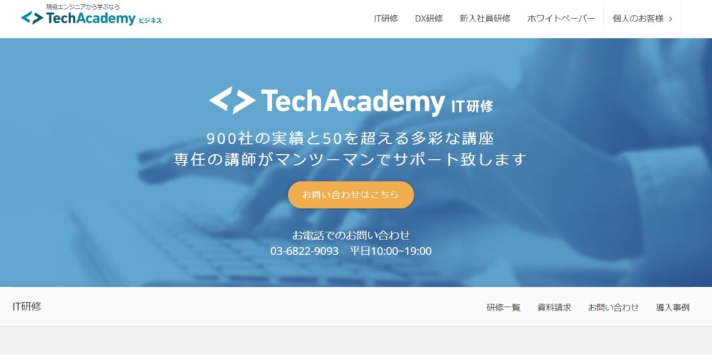 TechAcademy
