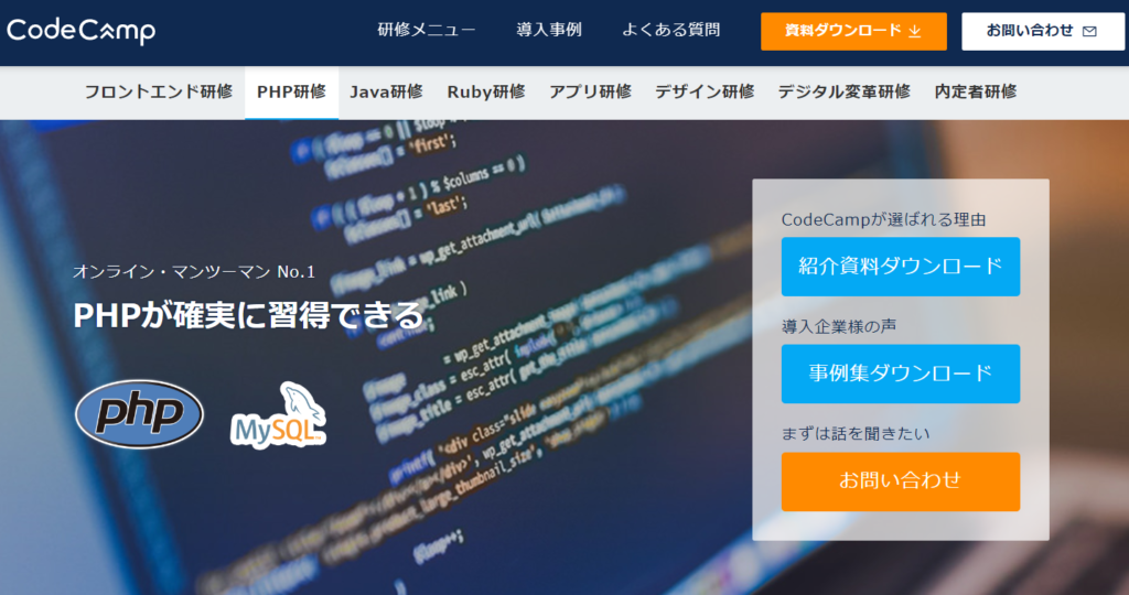 CodeCamp