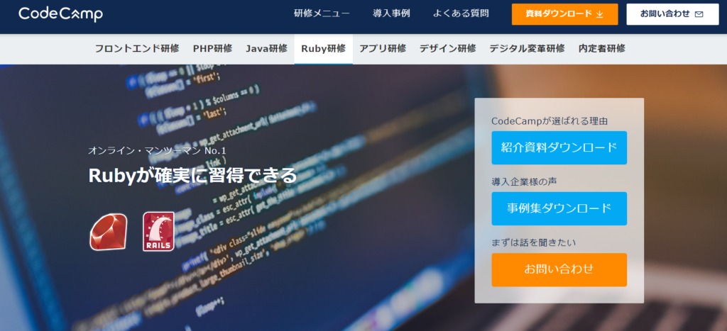 CodeCamp