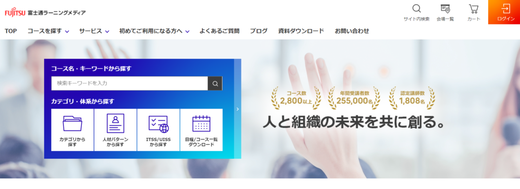 富士通ラーニングメディア