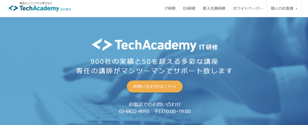 TechAcademy