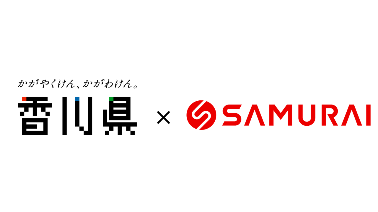 香川県×SAMURAI