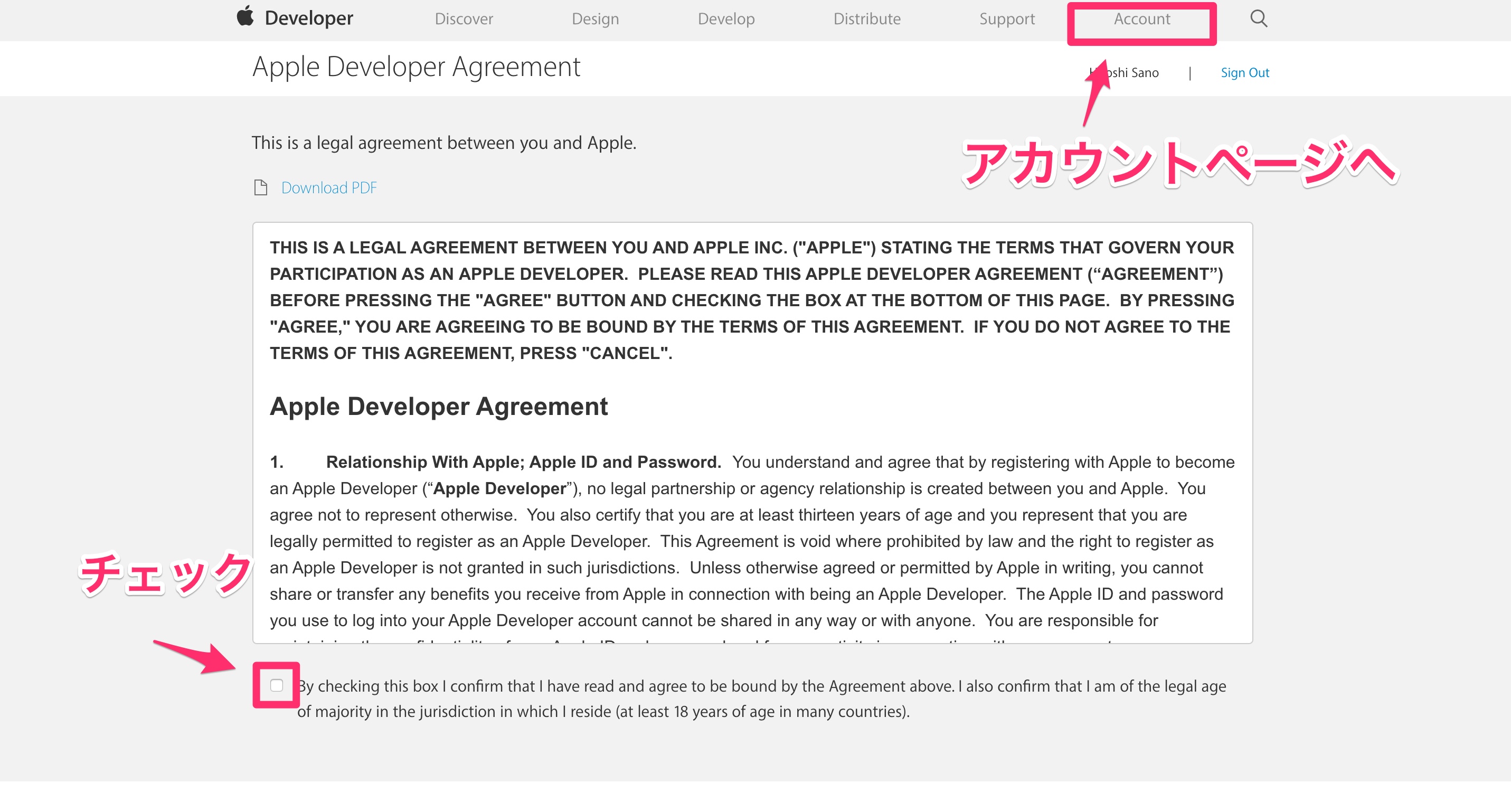 Apple_Developer_Agreement