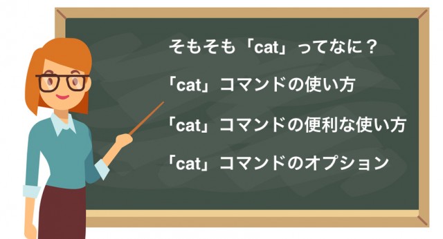 cat_image01