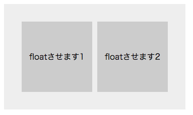 clear_float