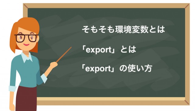 export_image
