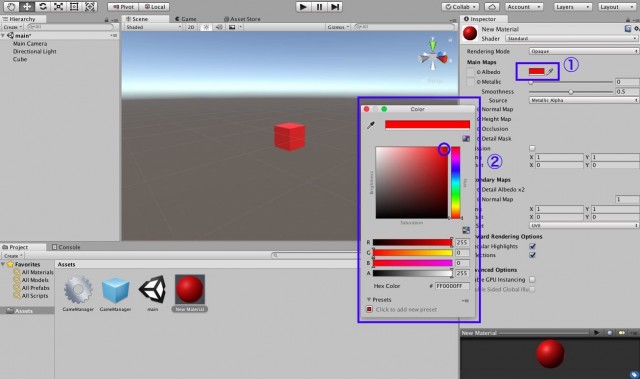 unity-material-7