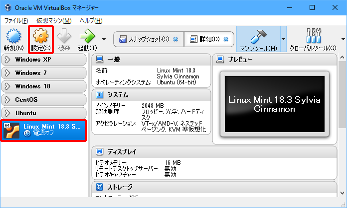 linux-mint08