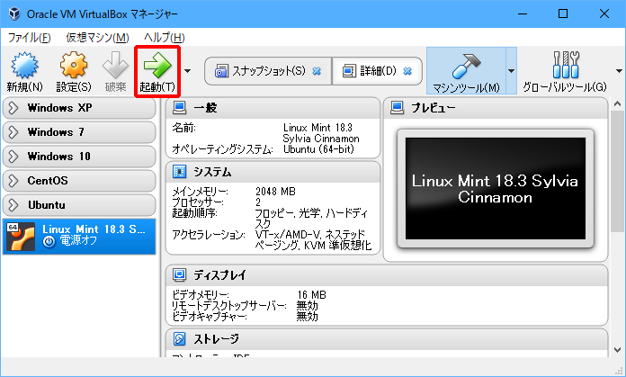 linux-mint15