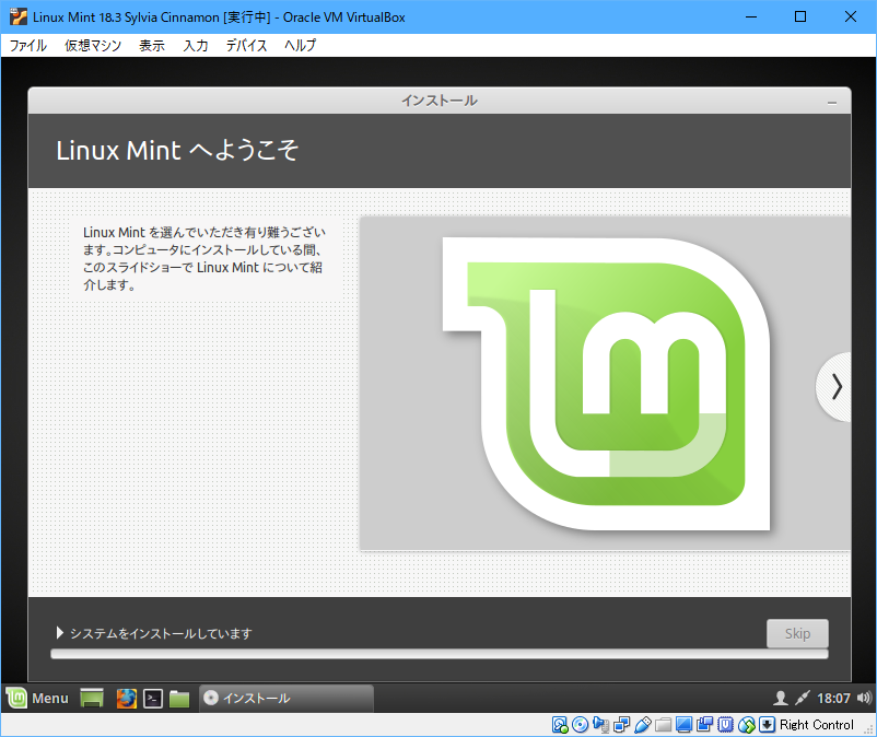 linux-mint24