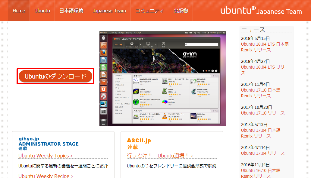 linux-ubuntu01