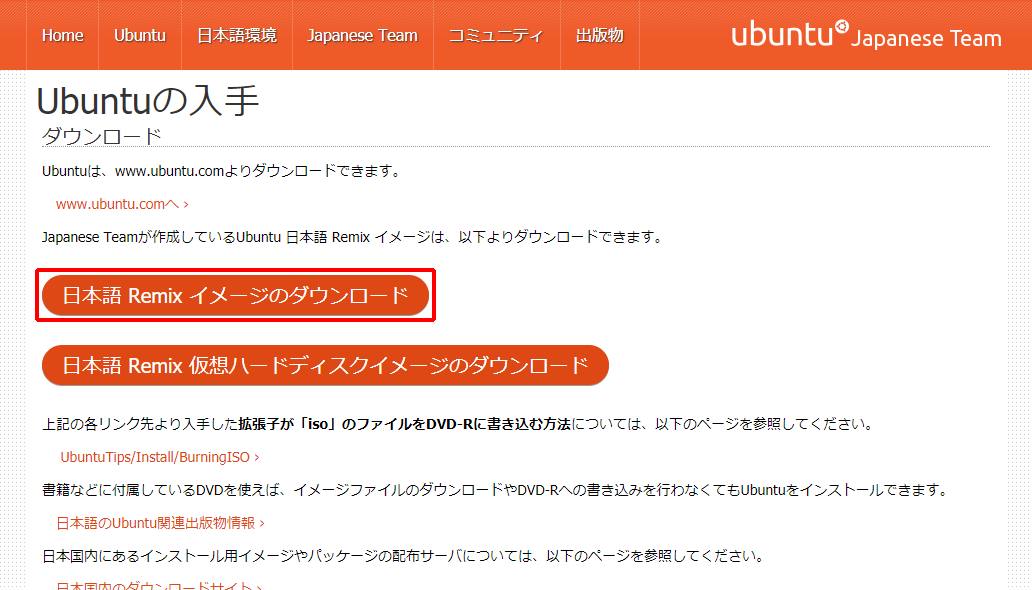 linux-ubuntu02