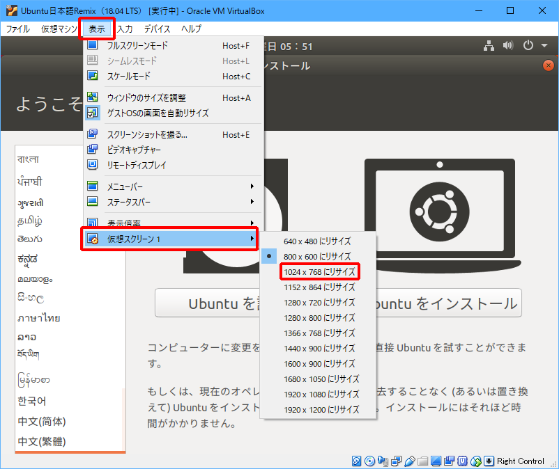 linux-ubuntu09