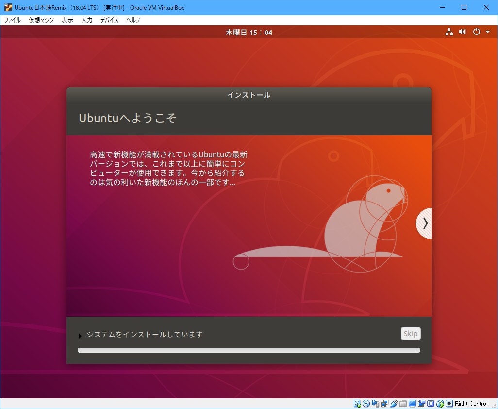 linux-ubuntu17