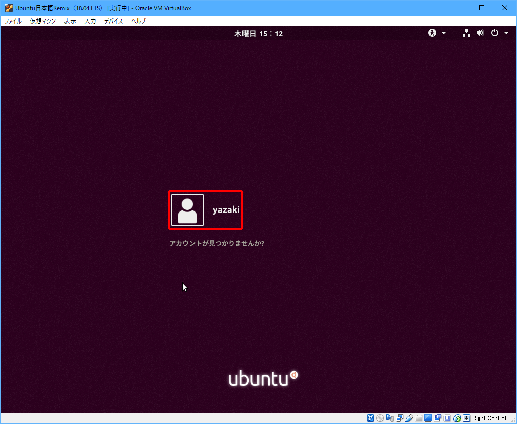 linux-ubuntu20