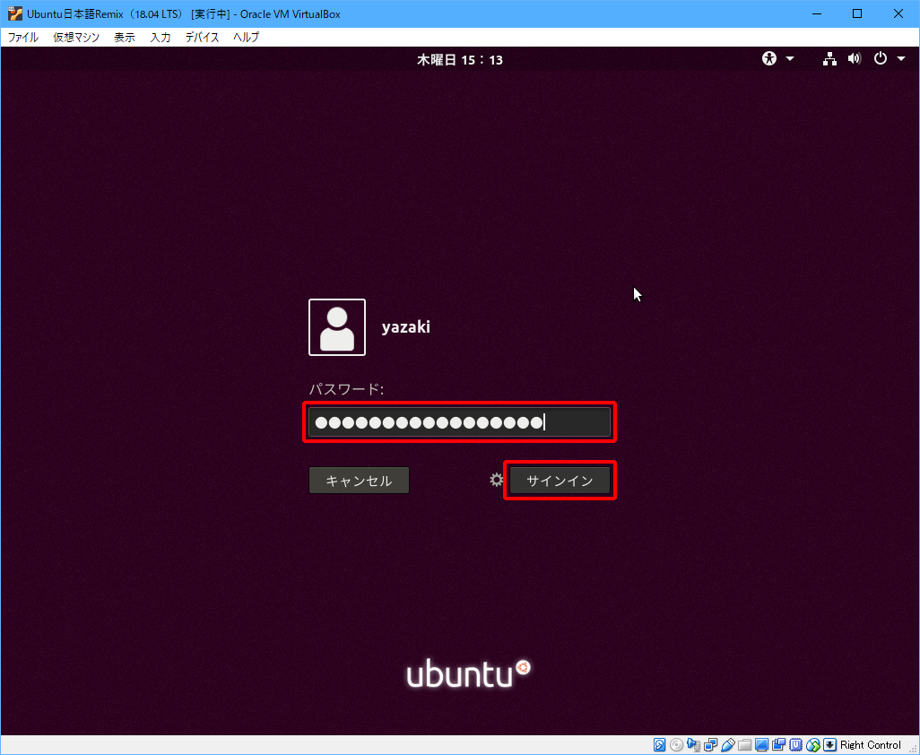 linux-ubuntu21
