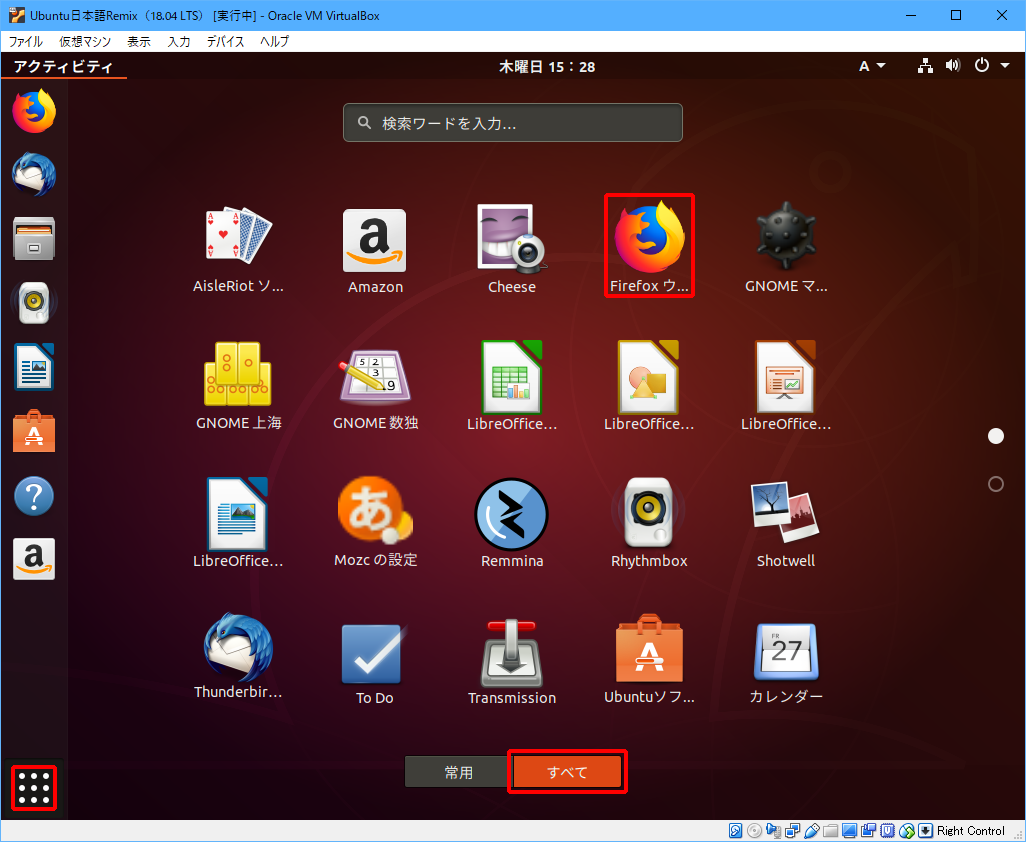 linux-ubuntu24