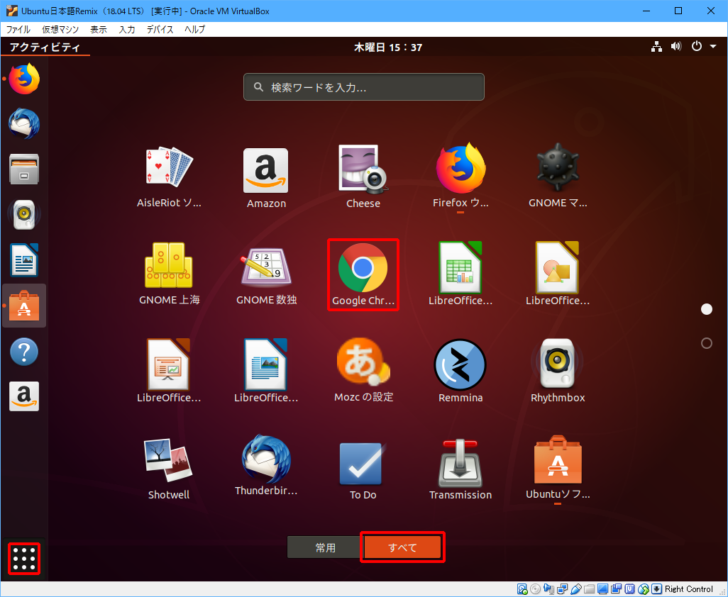 linux-ubuntu35