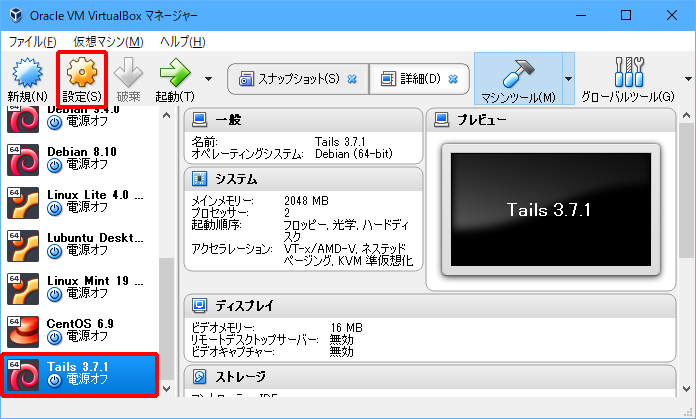 tails-linux08