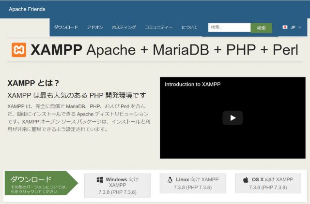 browser_xampp_screen