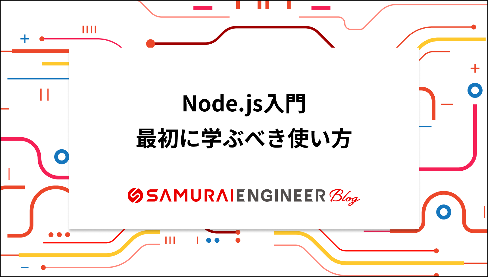 Js|陰裂 