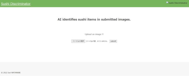 寿司ネタ判別アプリ(AIアプリ開発講座卒業生のポートフォリオ作品)
