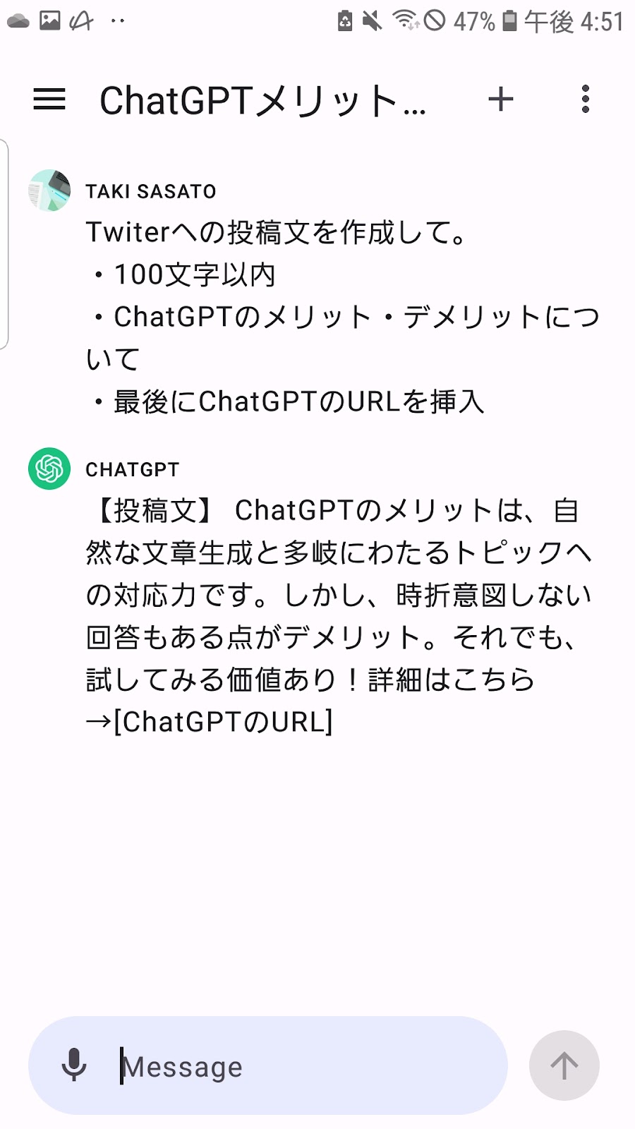 ChatGPT