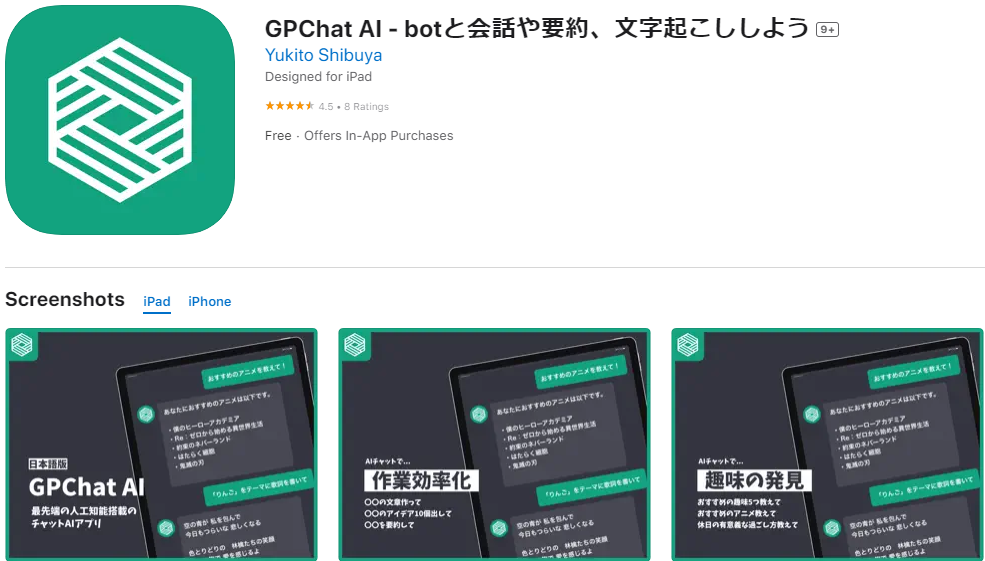 GPChat AI