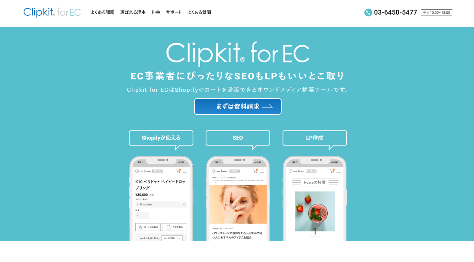 Clipkit for EC