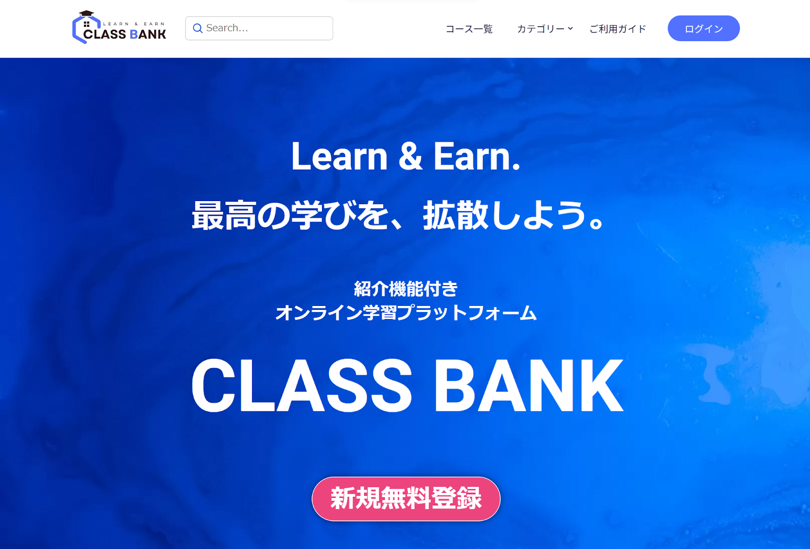 CLASS BANK