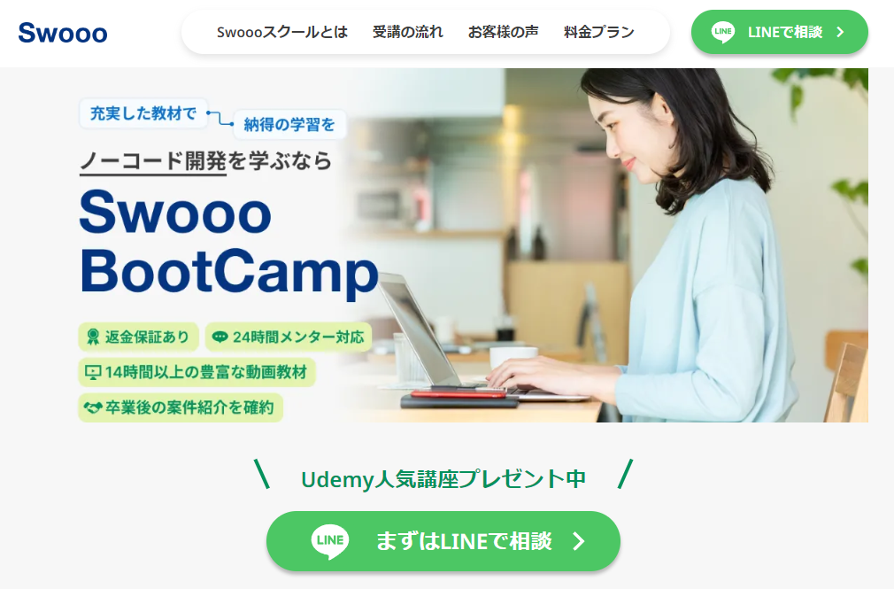 Swooo BootCamp