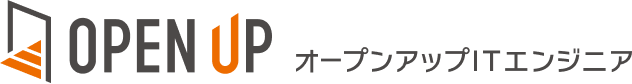 OPEN UP オープンアップITエンジニア